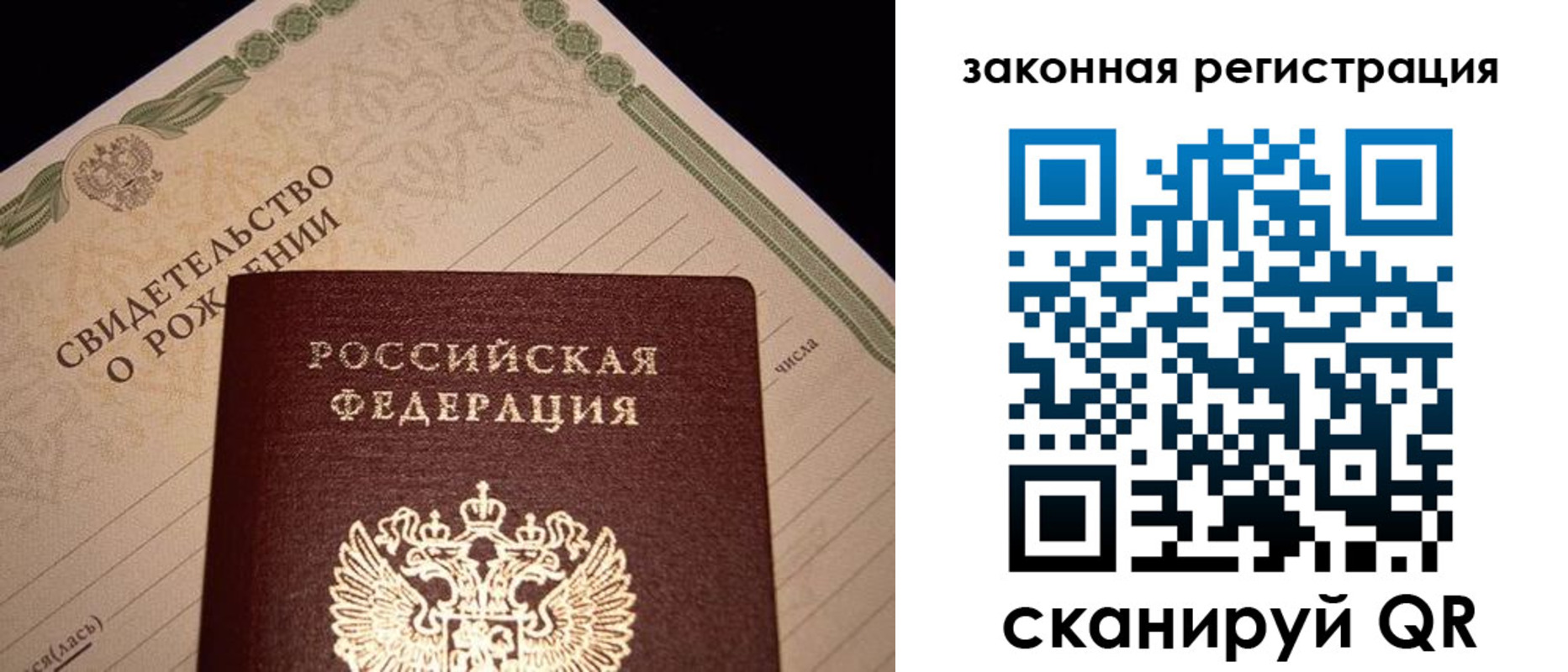 регистрация для школы в Феодосии